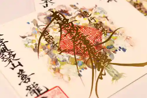 善龍寺(東京都)