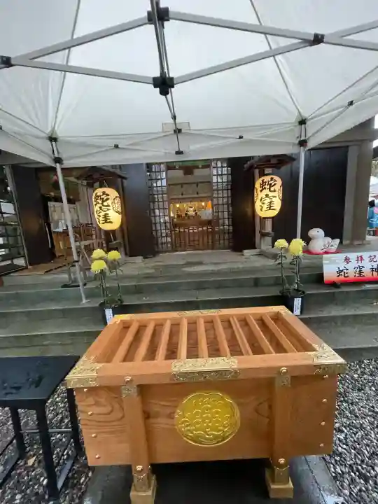 蛇窪神社(東京都)
