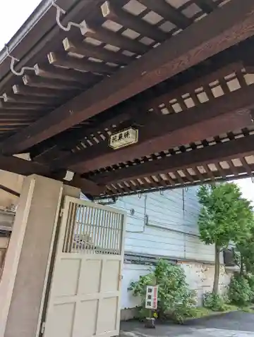 勝巖院(京都府)