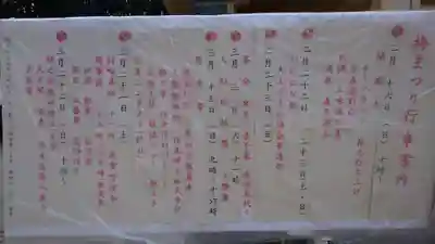 大縣神社の歴史