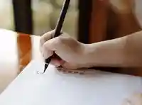 上行寺(静岡県)