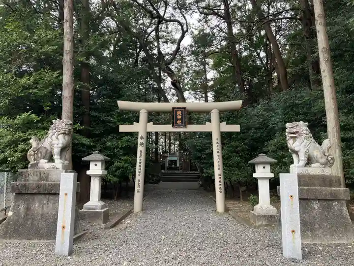鏡神社(三重県)