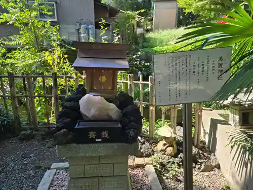 鶴峯八幡宮(千葉県)