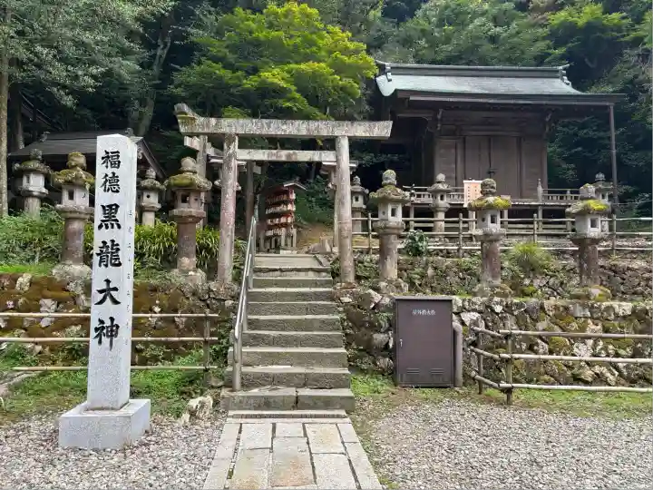 黒龍社(伊奈波神社境内社)(岐阜県)