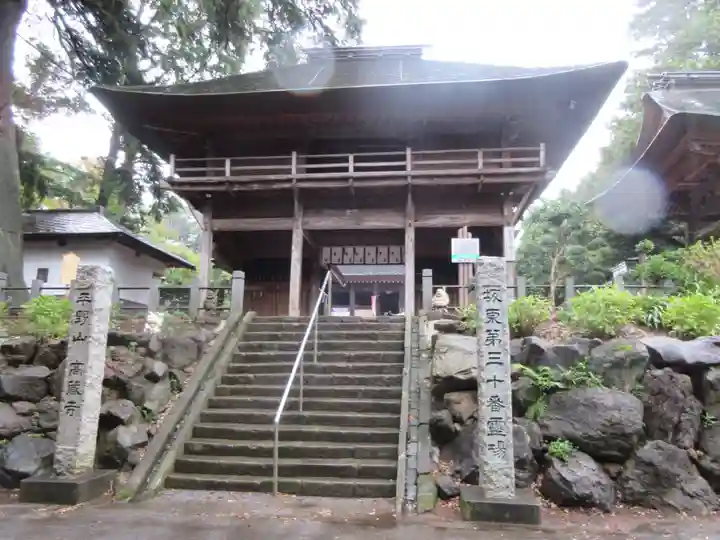 高蔵寺の山門・神門