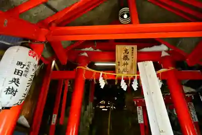 高龍神社(新潟県)