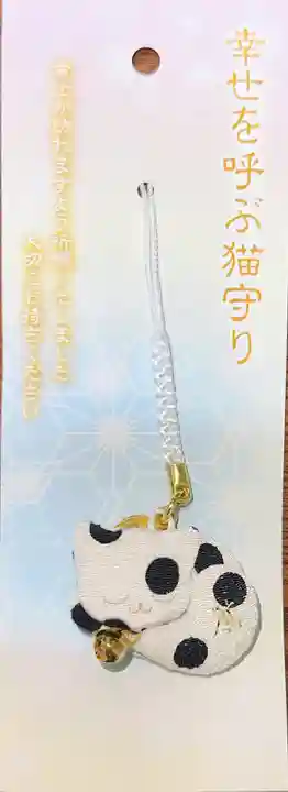 秩父札所十三番 慈眼寺(埼玉県)