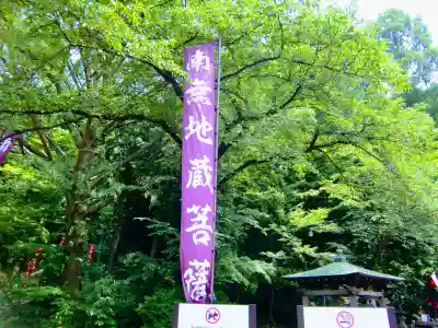 総持寺のその他建物