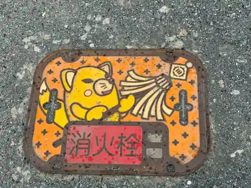 豊川閣　妙厳寺の周辺