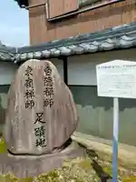 竜源寺(三重県)