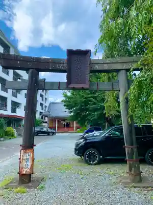 松尾神社(宮城県)