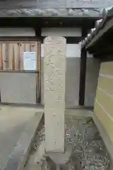 高蔵寺の建物その他