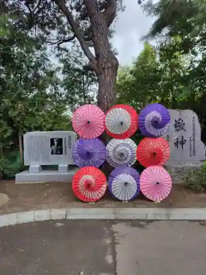北見神社(北海道)