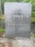 誕生寺のその他建物