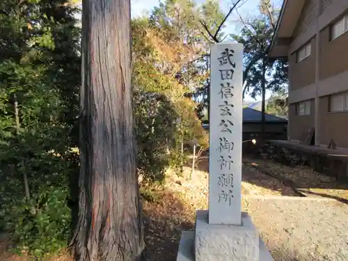 冨士御室浅間神社のその他建物