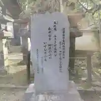 春日大社の{uncategorized: "未分類", other: "その他", undefined: "問題あり", building: "その他建物", grave: "お墓", sacred_gate: "鳥居", guardian: "狛犬", statue: "像", buddha: "仏像", history: "歴史", nature: "自然", garden: "庭園", animal: "動物", pagoda: "塔", temizu: "手水舎", mountain_gate: "山門・神門", sanctuary: "本殿・本堂", subordinate: "末社・摂社", art: "芸術", scenery: "景色", jizo: "地蔵", ema: "絵馬", goshuin: "御朱印", omikuji: "おみくじ", items: "授与品その他", amulet: "お守り", goshuincho: "御朱印帳", eats: "食事", festival: "お祭り", votive_dance: "神楽", shichigosan: "七五三参", wedding: "結婚式", experience: "体験その他", initially: "初詣", around: "周辺", anti_infection: "感染症対策"}