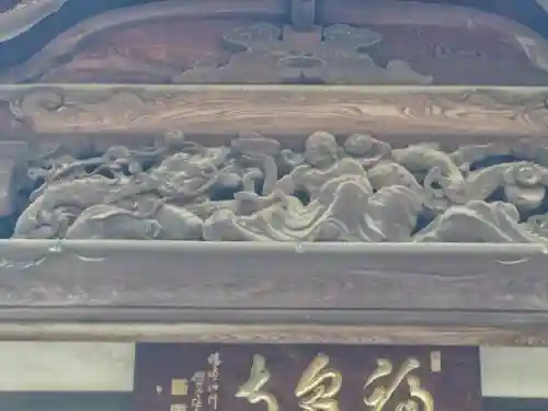 福泉寺(神奈川県)