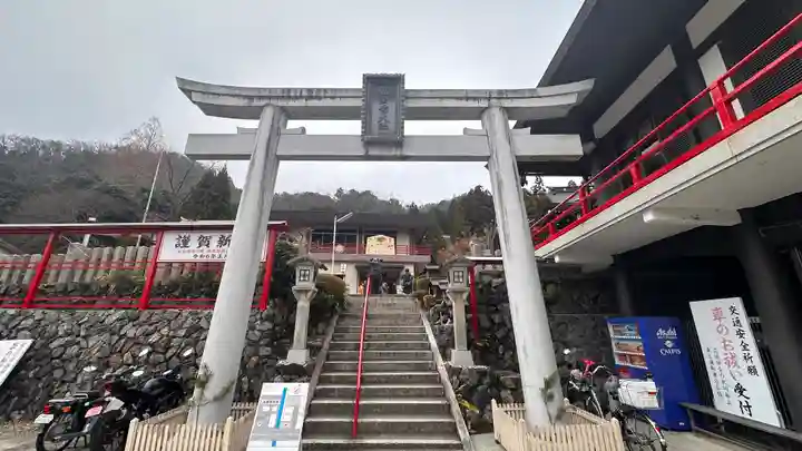九頭竜大社(京都府)