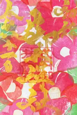 御井神社(岐阜県)