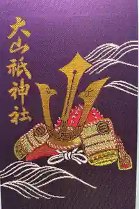 大山祇神社の御朱印帳2025-05-20 00:00:00 +0900