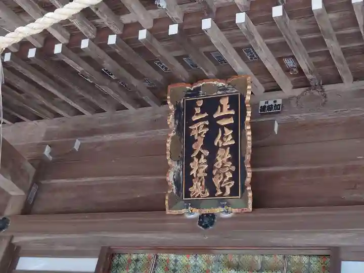 松澤 熊野神社(千葉県)