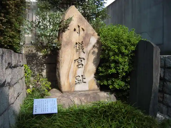 大江神社のその他建物