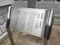 妙正神社(千葉県)