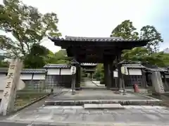 伊勢の国 四天王寺(三重県)