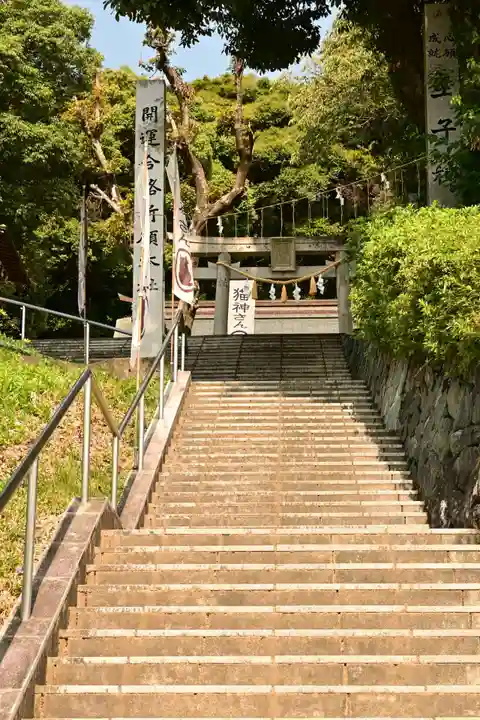 王子神社(徳島県)