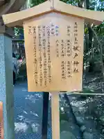 大神神社(奈良県)