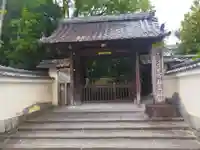 宝筐院(京都府)