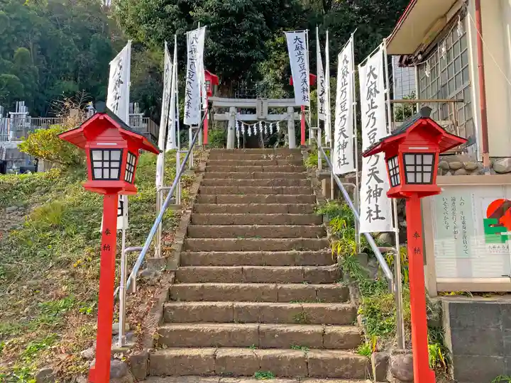 大麻止乃豆乃天神社のその他建物