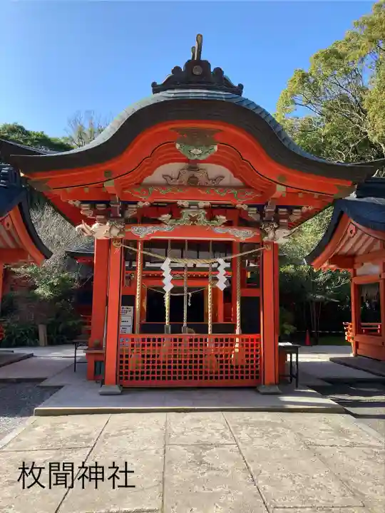 枚聞神社(鹿児島県)