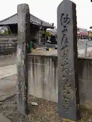 祐善寺の建物その他