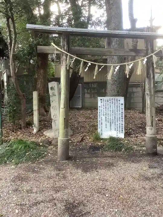蝮ヶ池八幡宮の末社・摂社