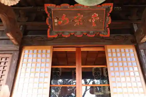 愛宕神社の本殿・本堂