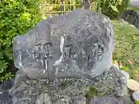 理正院(京都府)