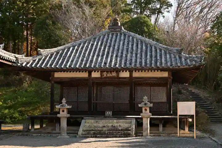 浄土寺(兵庫県)