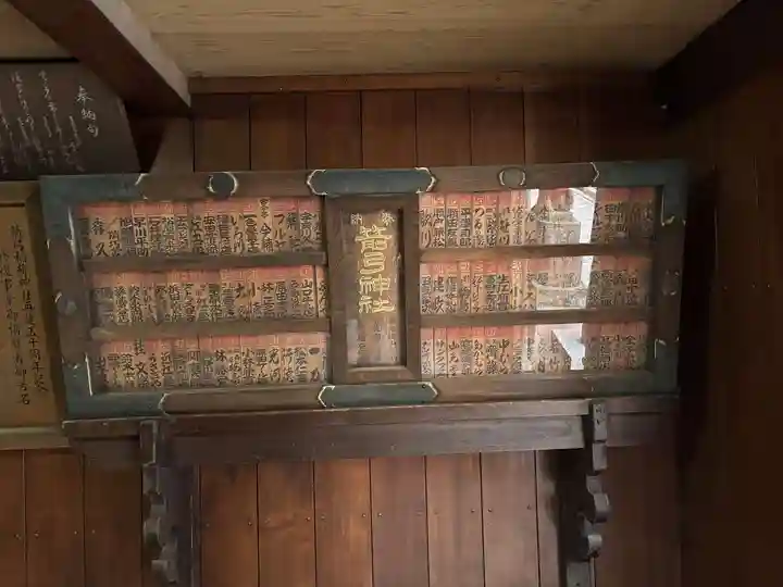 箭弓稲荷神社(東京都)