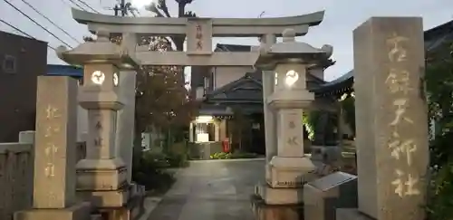 古録天神社のその他建物