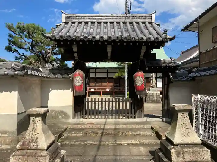 北向山不動院の山門・神門