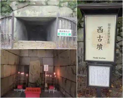 安倍文殊院 (奈良県)