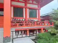 淡嶋神社(和歌山県)