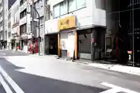 於満稲荷神社(東京都)