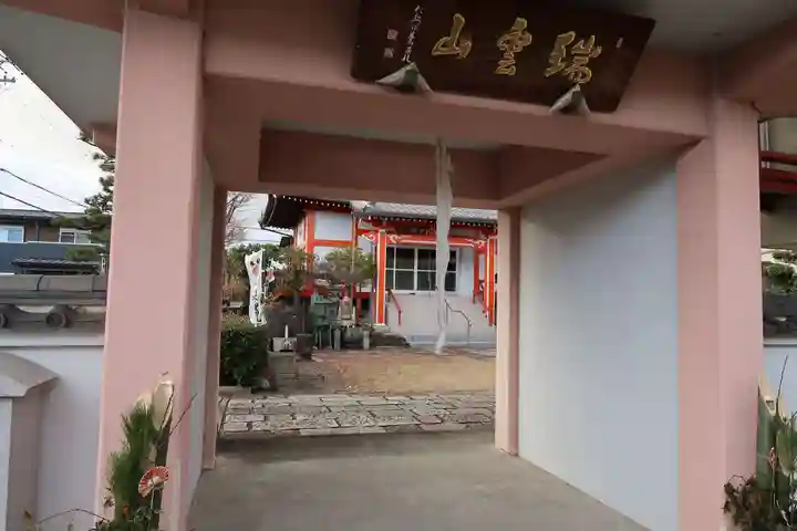 開白寺(岐阜県)