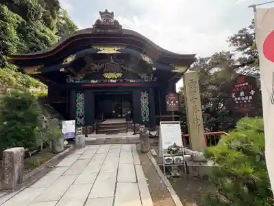 宝厳寺(滋賀県)