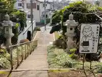 東泉寺のその他建物