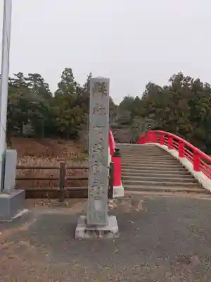 賀茂神社のその他建物