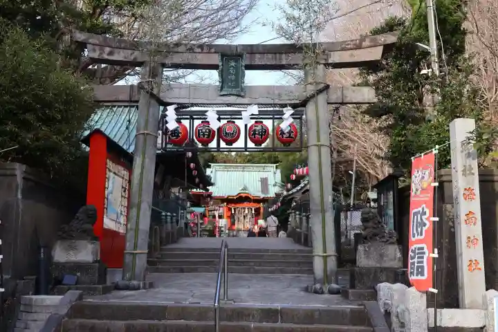 海南神社(神奈川県)