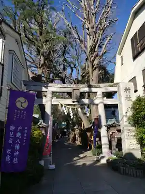 戸越八幡神社の鳥居